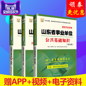 泰安鵬易防滲材料 專業(yè)土工材料廠家的優(yōu)勢(shì)與應(yīng)用