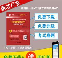 管理經濟學核心知識解析 價格、批發(fā)與廠家決策