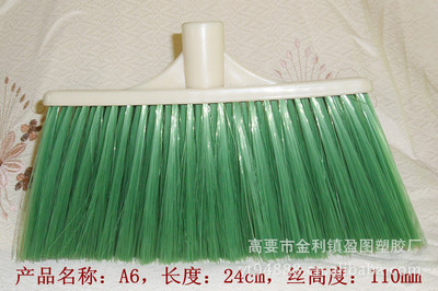 優(yōu)質(zhì)新款塑料掃把選購(gòu)指南 從價(jià)格到廠家的全面解析