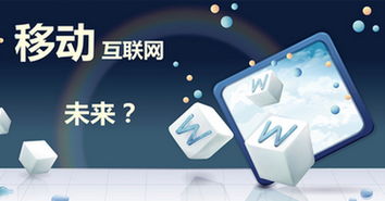 定制化App與技術(shù)網(wǎng)絡(luò)服務(wù) 開(kāi)啟數(shù)字化轉(zhuǎn)型的新紀(jì)元