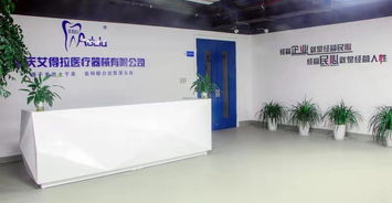 生物醫(yī)藥新進(jìn)展 兩江新區(qū)新增數(shù)字化齒科運(yùn)營(yíng)中心