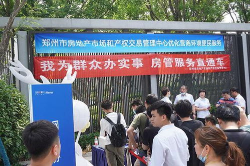 現場網簽 現場拿合同 鄭州市民家門口 一條龍 服務真方便