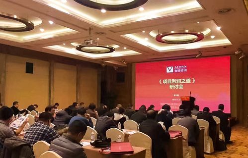 學(xué)習(xí) 開放 突破 安全過冬,項(xiàng)目利潤之道研討會(huì)第3期成功召開