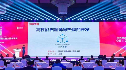 昆明已有各級中小企業(yè)公共服務(wù)示范平臺93個(gè)