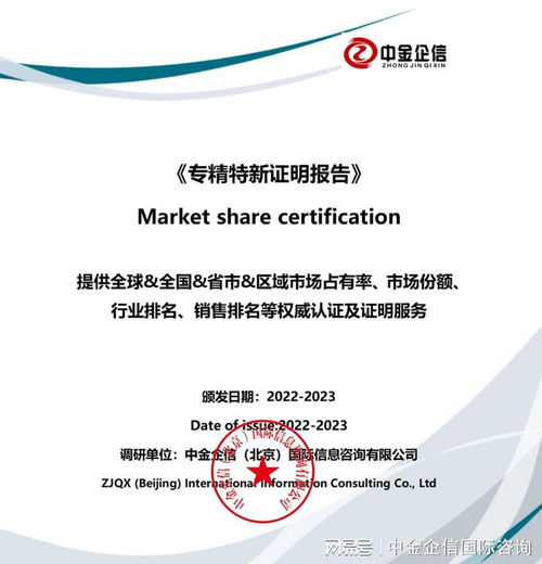 咖啡壺市場占有率證明報(bào)告 定制版