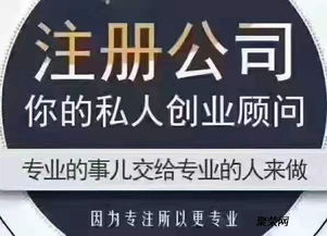 隆杰低價(jià)代理記賬 公司注冊(cè)專業(yè)的力量