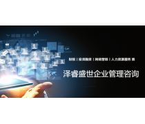 網(wǎng)絡營銷在企業(yè)管理咨詢服務中的應用與價值